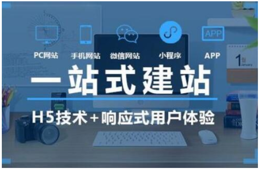 大連網(wǎng)站建設