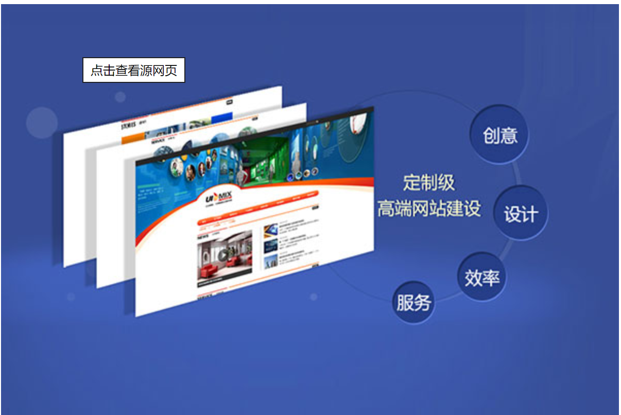 大連網(wǎng)站建設
