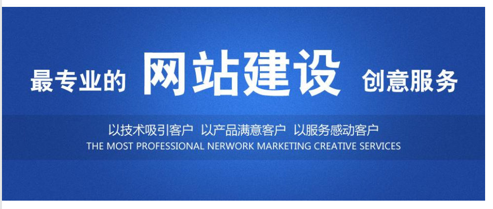 大連網(wǎng)站建設