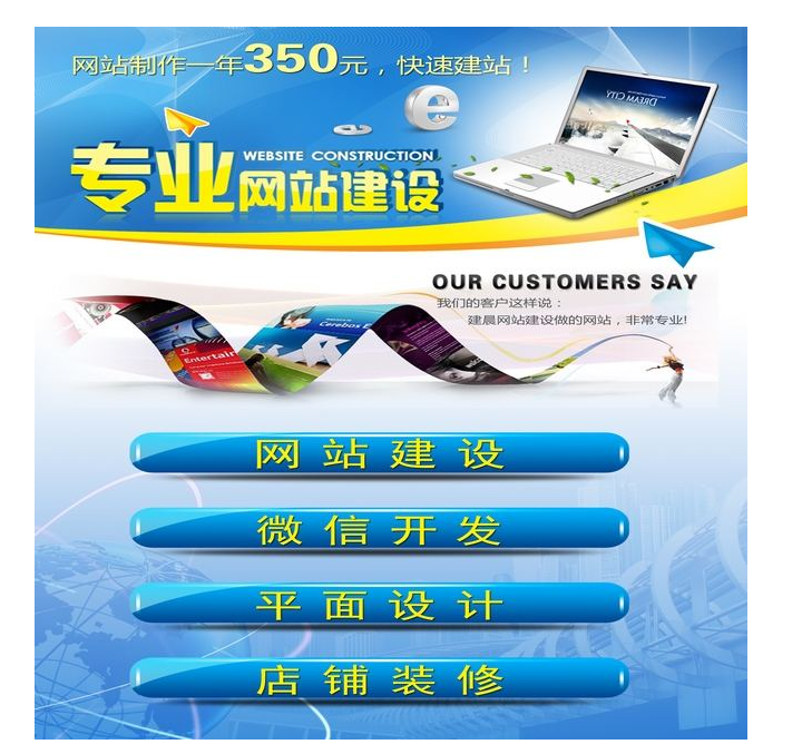大連網(wǎng)站設計