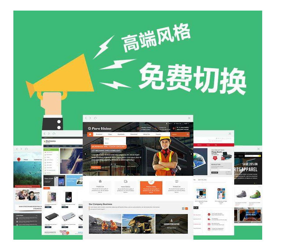 大連網(wǎng)頁(yè)制作