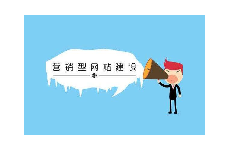 大連商城制作