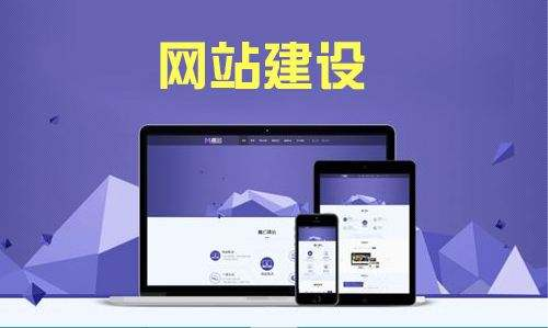 大連網(wǎng)站建設(shè)公司
