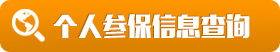 立即購(gòu)買